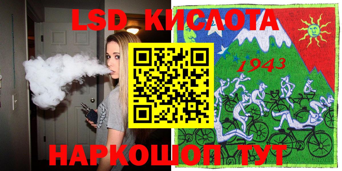 Камень-на-Оби  Марки N-bome 1,5мг  Марки 25I-NBOMe  Вход с VPN 