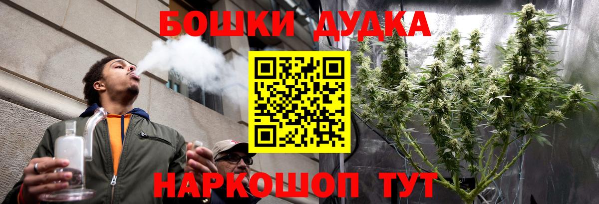 Марихуана OG Kush Камень-на-Оби