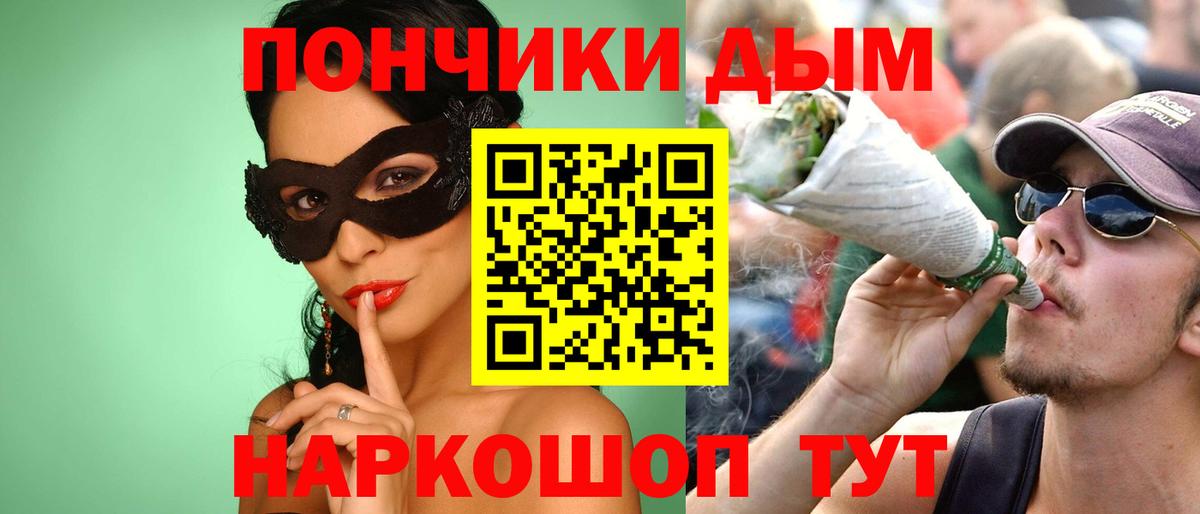 Камень-на-Оби  Каннабис  Меф МЯУ МЯУ кристаллы  Метамфетамин  ГАШ  АМФЕТАМИН  