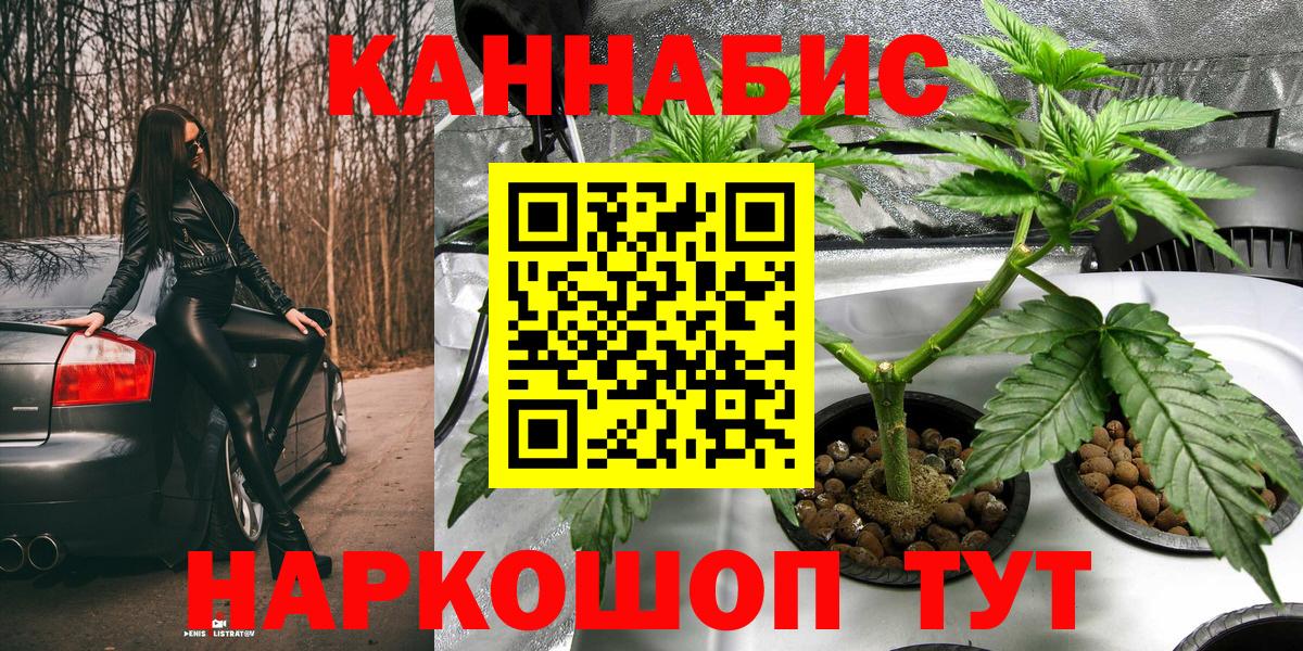 Канабис Bruce Banner  Камень-на-Оби  Бошки марихуана VHQ  Канабис индика 